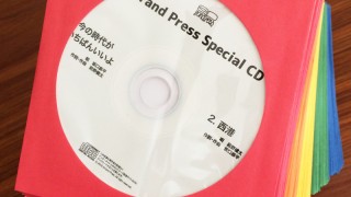 前野健太　ハッピーランチ　LP 特典CD-R付き 前野健太 ハッピーランチ LP 特典CD-R付き