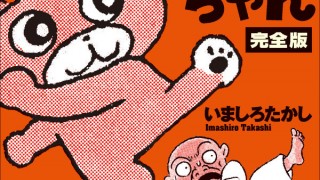 トンちゃん どんちゃん🌽🍎 on X: 